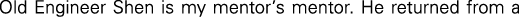 Polygon