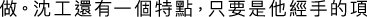 Polygon