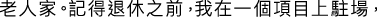Polygon