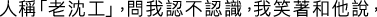 Polygon