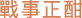 Polygon