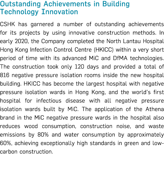 Outstanding Achievements in Building Technology Innovation CSHK has garnered a number of outstanding achievements for   