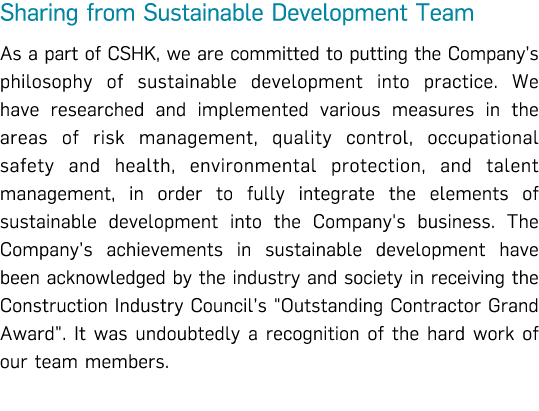Sharing from Sustainable Development Team As a part of CSHK, we are committed to putting the Company s philosophy of    