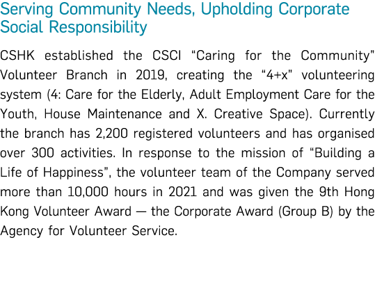 Serving Community Needs, Upholding Corporate Social Responsibility CSHK established the CSCI  Caring for the Communit   