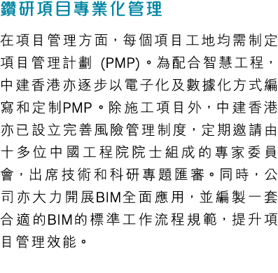                                    (PMP)                               PMP                                              