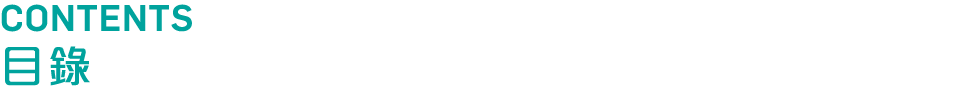 contents   