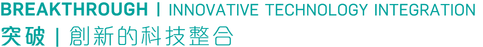 Breakthrough   Innovative Technology Integration             