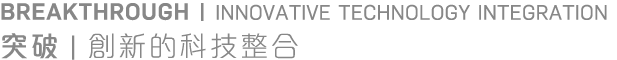 Breakthrough   Innovative Technology Integration             