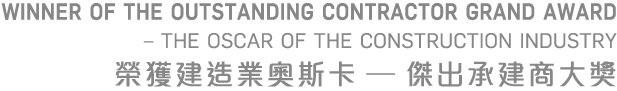 WINNER OF the Outstanding Contractor GRAND Award    the Oscar of the construction industry          —        