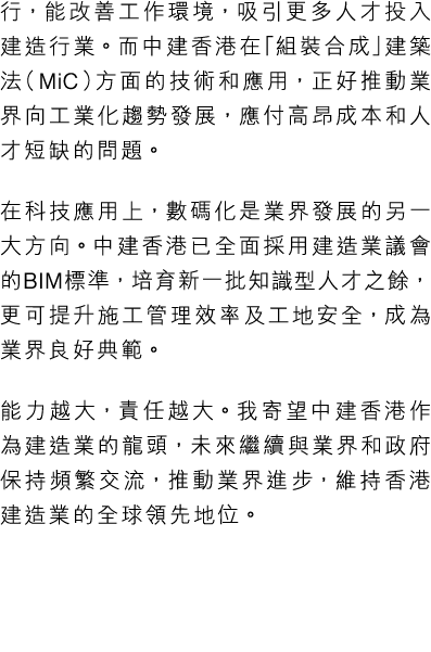                                        MiC                                                                              