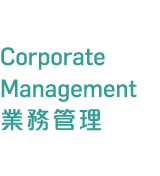 Corporate Management     