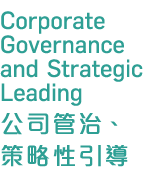 Corporate Governance and Strategic Leading            