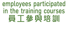 employees participated in the training courses        