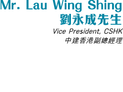 Mr  Lau Wing Shing       Vice President, CSHK          