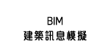 BIM       