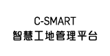 C-SMART         